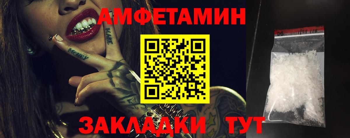 Амфетамин VHQ  АМФЕТАМИН  Бугуруслан  Вход с VPN 