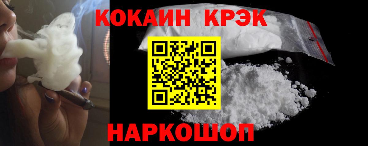 COCAIN FishScale  Вход с VPN  КОКАИН Columbia  Бугуруслан 