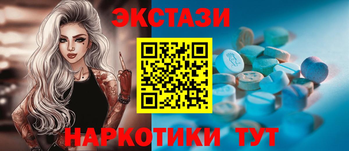 Бугуруслан  Экстази louis Vuitton  ссылка на мегу ТОР  Вход с VPN  Экстази ешки 
