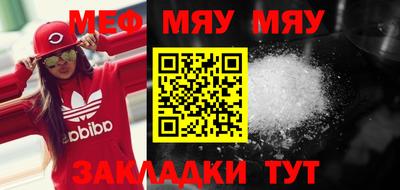 а пвп мука Можайск