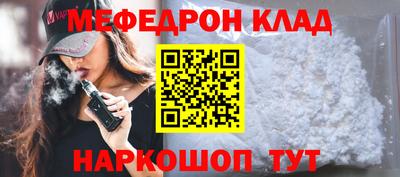 стаф Моздок