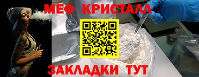 синтетический гашиш Можга