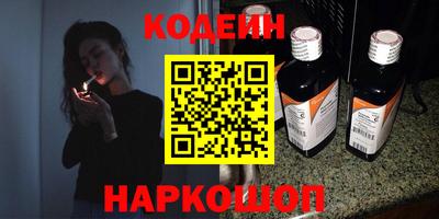 синтетический гашиш Можга
