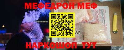 а пвп мука Можайск