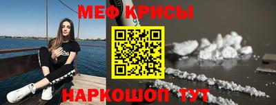 а пвп мука Можайск