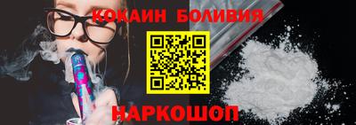 синтетический гашиш Можга