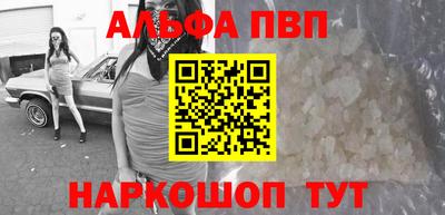 стаф Моздок