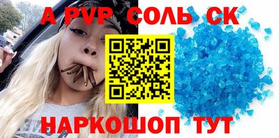 синтетический гашиш Можга