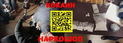 синтетический гашиш Можга
