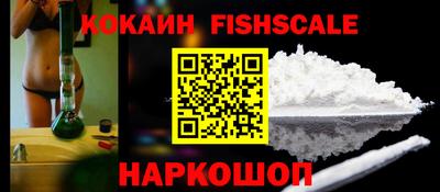 синтетический гашиш Можга