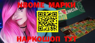 синтетический гашиш Можга