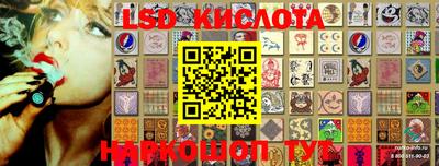 синтетический гашиш Можга