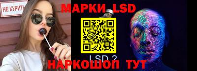 синтетический гашиш Можга