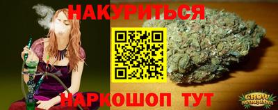синтетический гашиш Можга