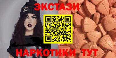 синтетический гашиш Можга