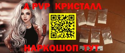 стаф Моздок