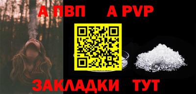 синтетический гашиш Можга