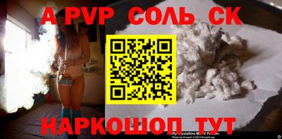 а пвп мука Можайск