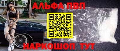 а пвп мука Можайск