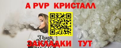 синтетический гашиш Можга