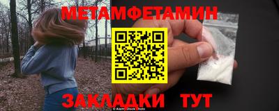 синтетический гашиш Можга