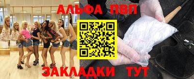 стаф Моздок