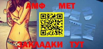 стаф Моздок