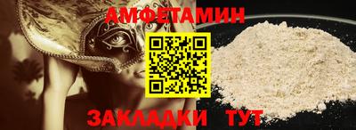синтетический гашиш Можга