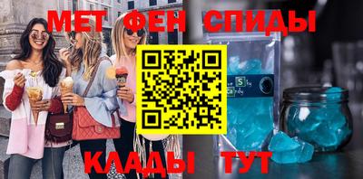 стаф Моздок