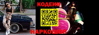 синтетический гашиш Можга