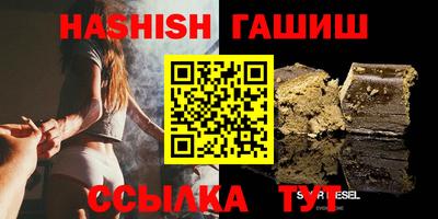 синтетический гашиш Можга