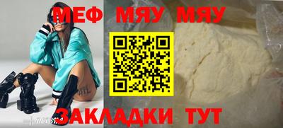 а пвп мука Можайск