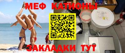 стаф Моздок