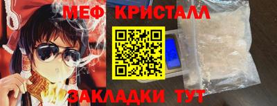 а пвп мука Можайск