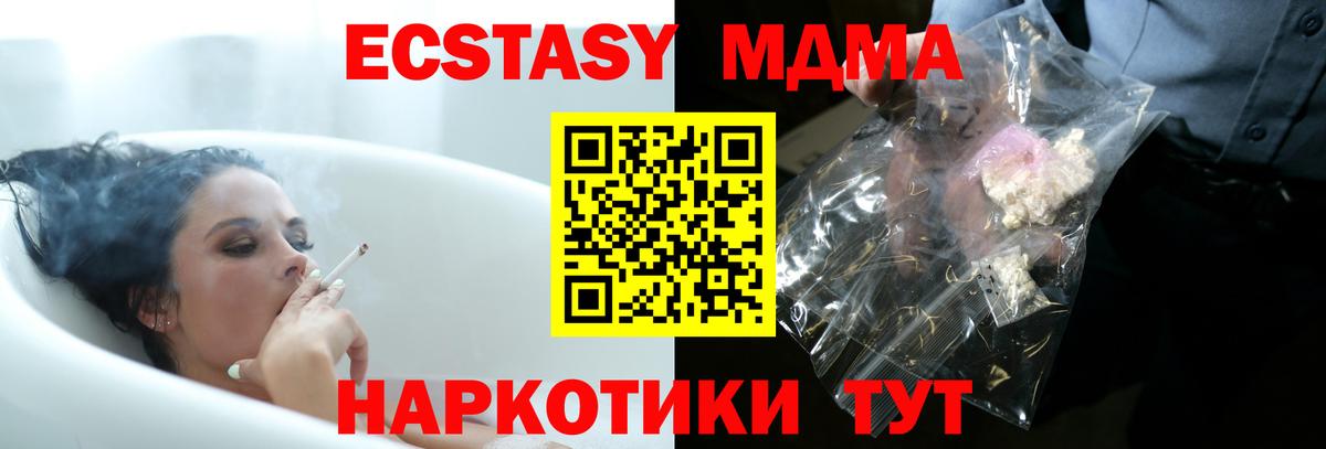 MDMA VHQ Бугуруслан