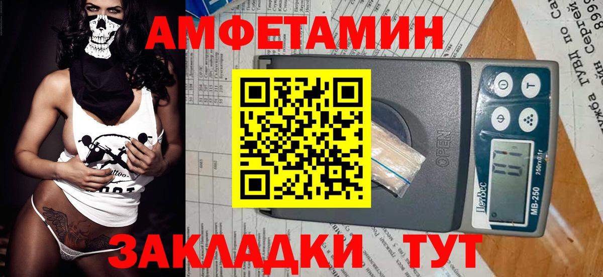 Метамфетамин мет Бугуруслан