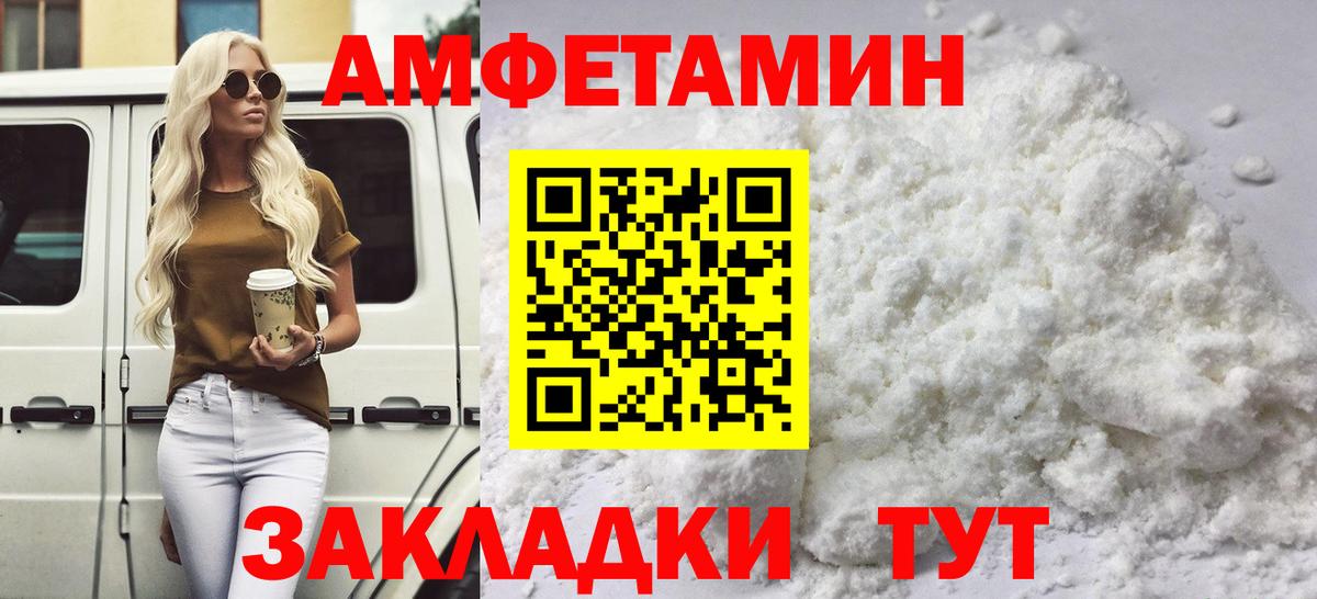 МЕТАМФЕТАМИН пудра  Вход с VPN  Бугуруслан  МЕТАМФЕТАМИН пудра 