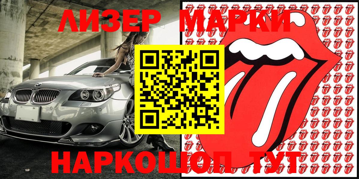 НБОМе  МАРИХУАНА  Вход с VPN  Бугуруслан  КОКАИН  ЭКСТАЗИ  МЕФ кристаллы 