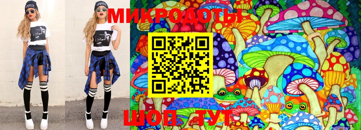 Галлюциногенные грибы мухоморы Бугуруслан