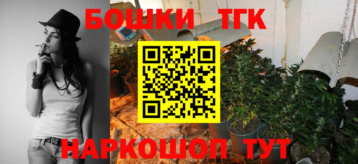 Бугуруслан  Канабис ГИДРОПОН  Конопля ГИДРОПОН  Каннабис THC 21%  Канабис семена  Вход с VPN 