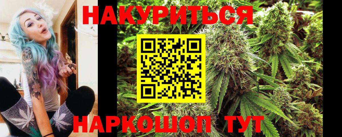 Шишки марихуана индика Бугуруслан